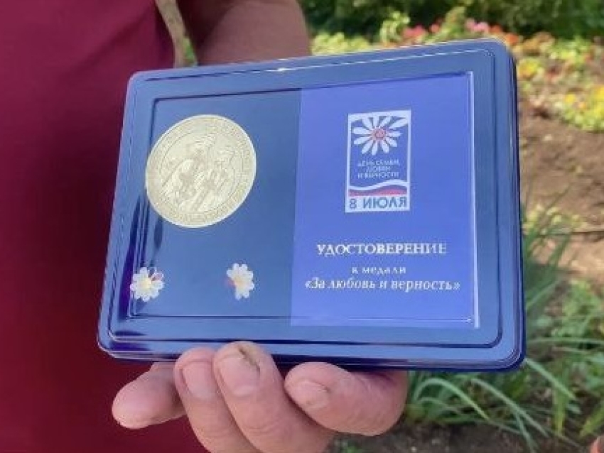 Четыре семьи Краснокаменского района Забайкалья удостоены наград «За любовь и верность» 